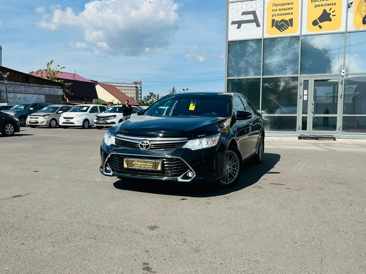 Toyota Camry 2.5 AT (181 л.с.) 2017