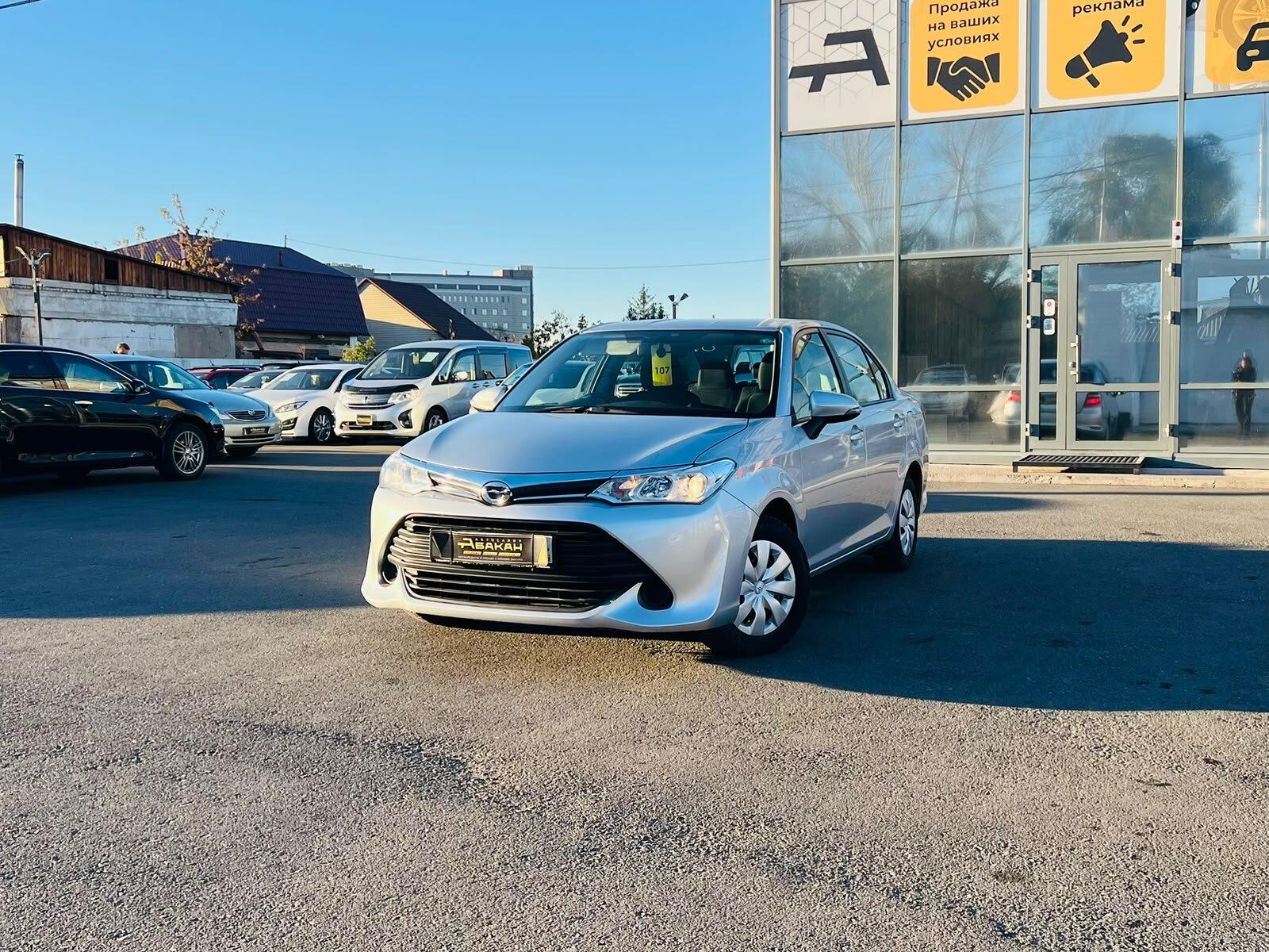 Toyota Corolla Axio Axio 1.3 CVT (95 л.с.) 2017