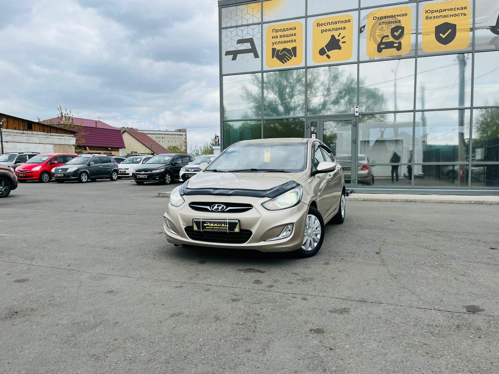 Hyundai Solaris 1.6 AT (123 л.с.) 2011