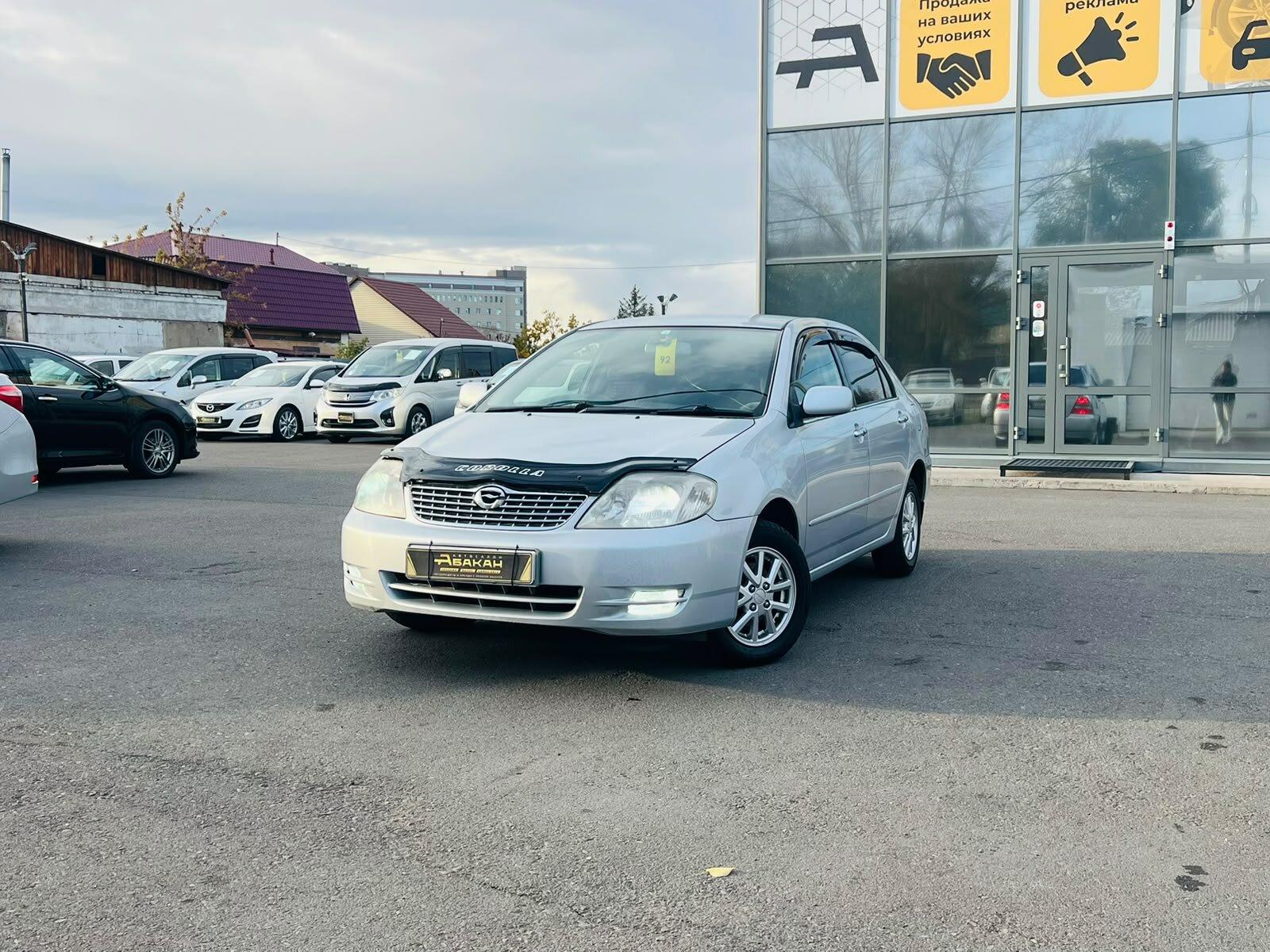 Toyota Corolla 1.8 AT (132 л.с.) 2003