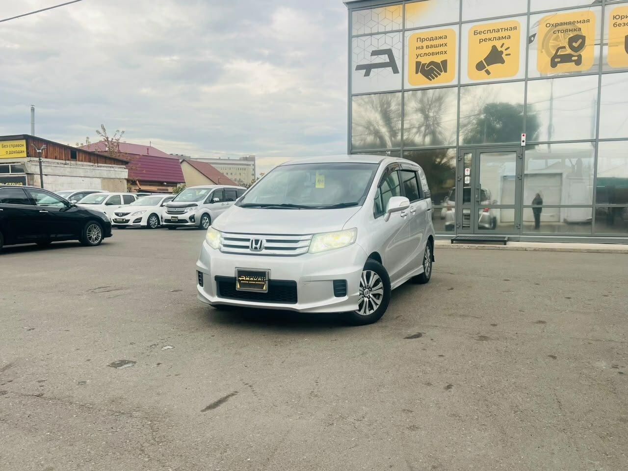 Honda Freed Spike — фото 1