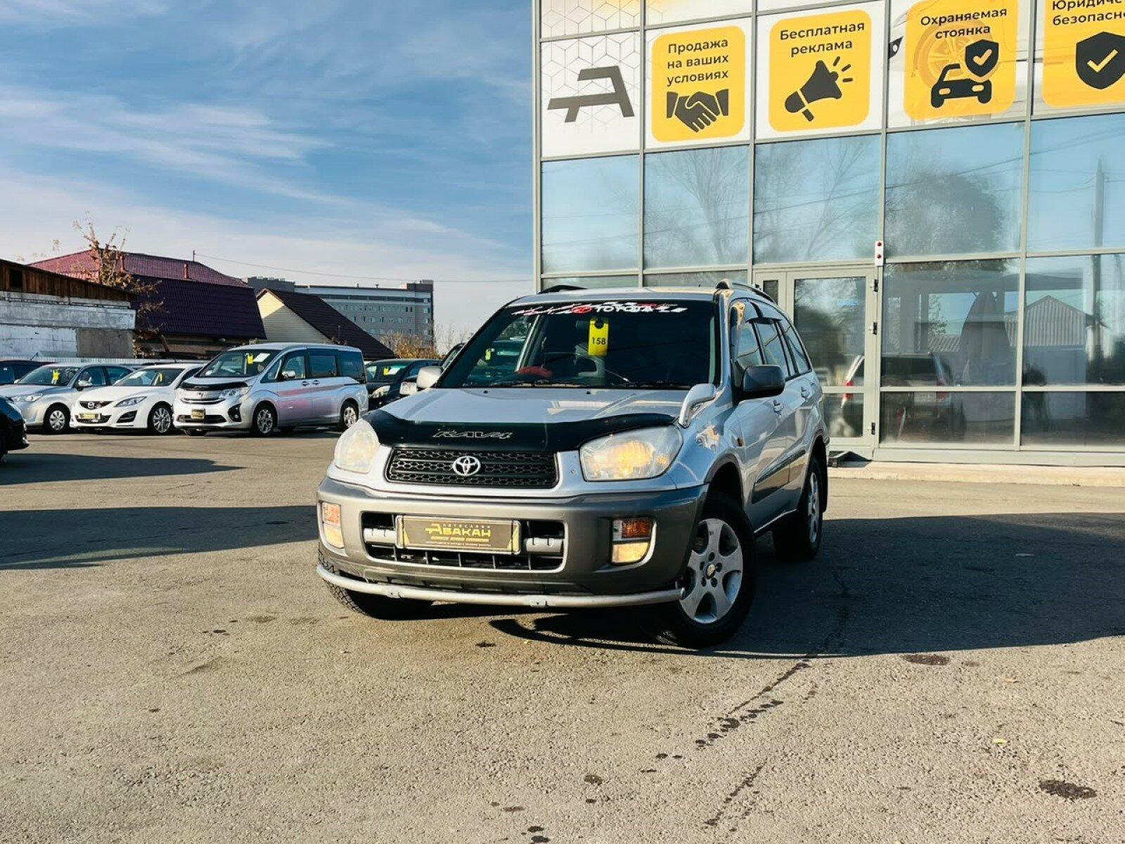 Toyota RAV4 — фото 1