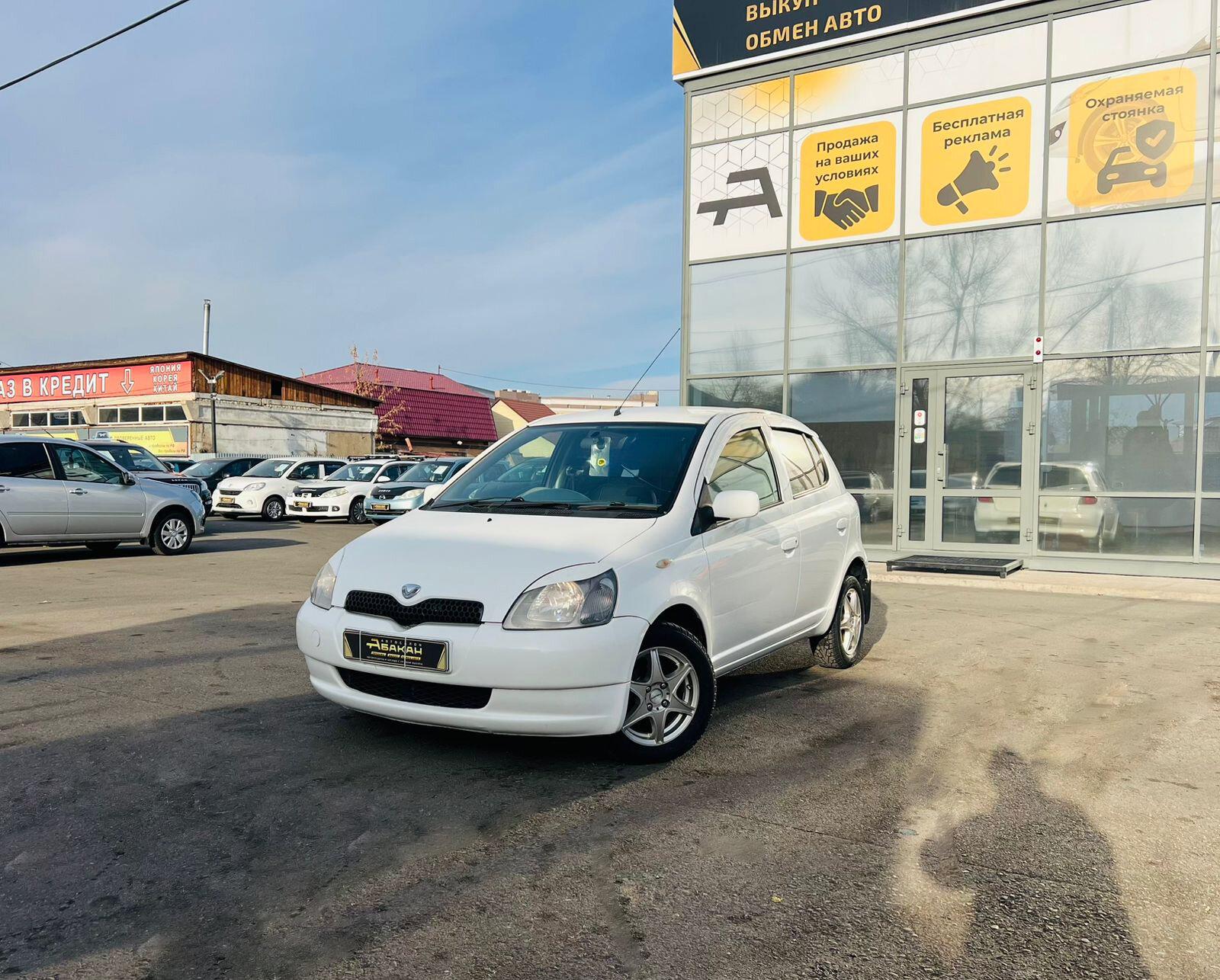 Toyota Vitz — фото 1