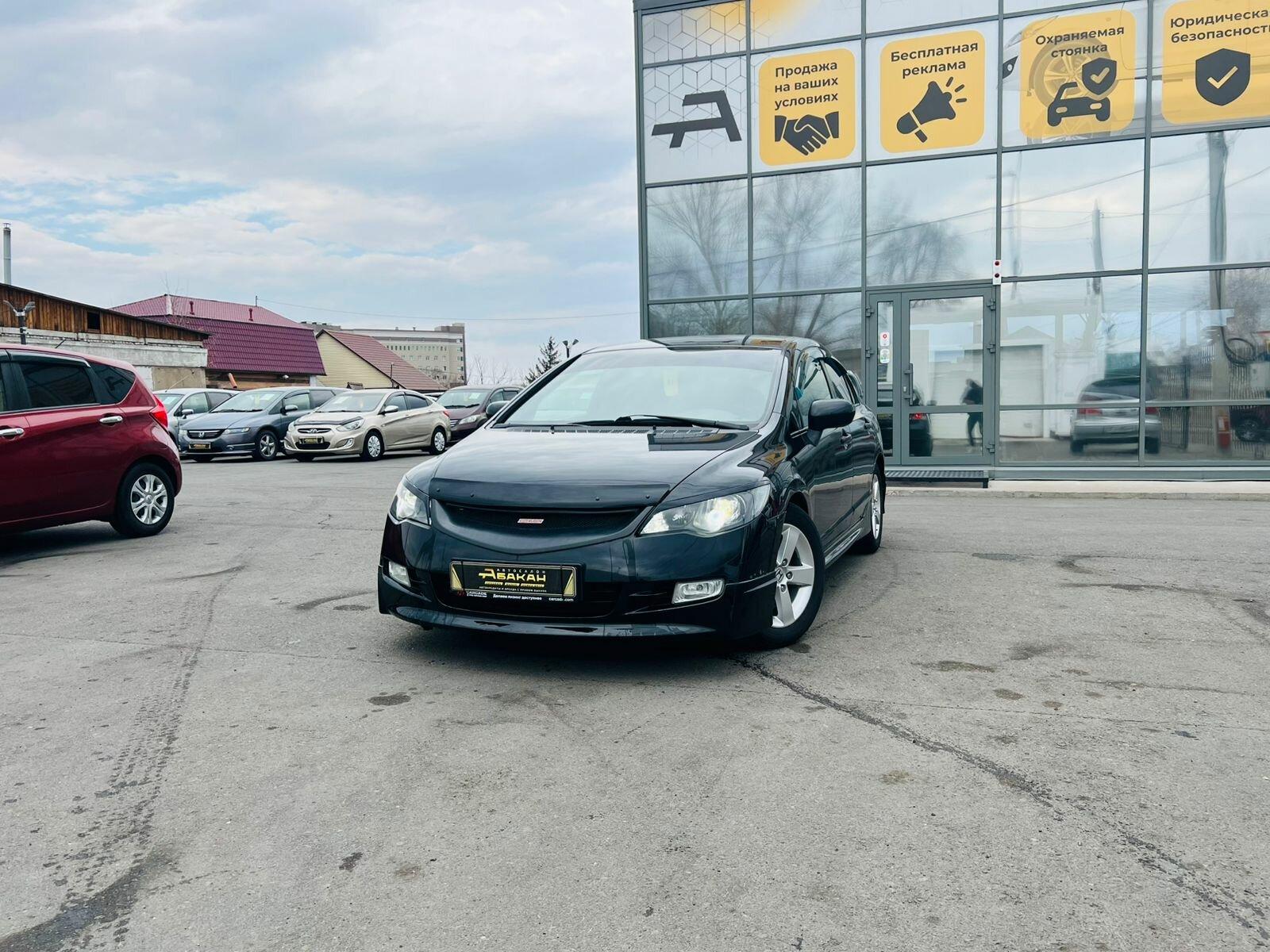 Honda Civic — фото 1