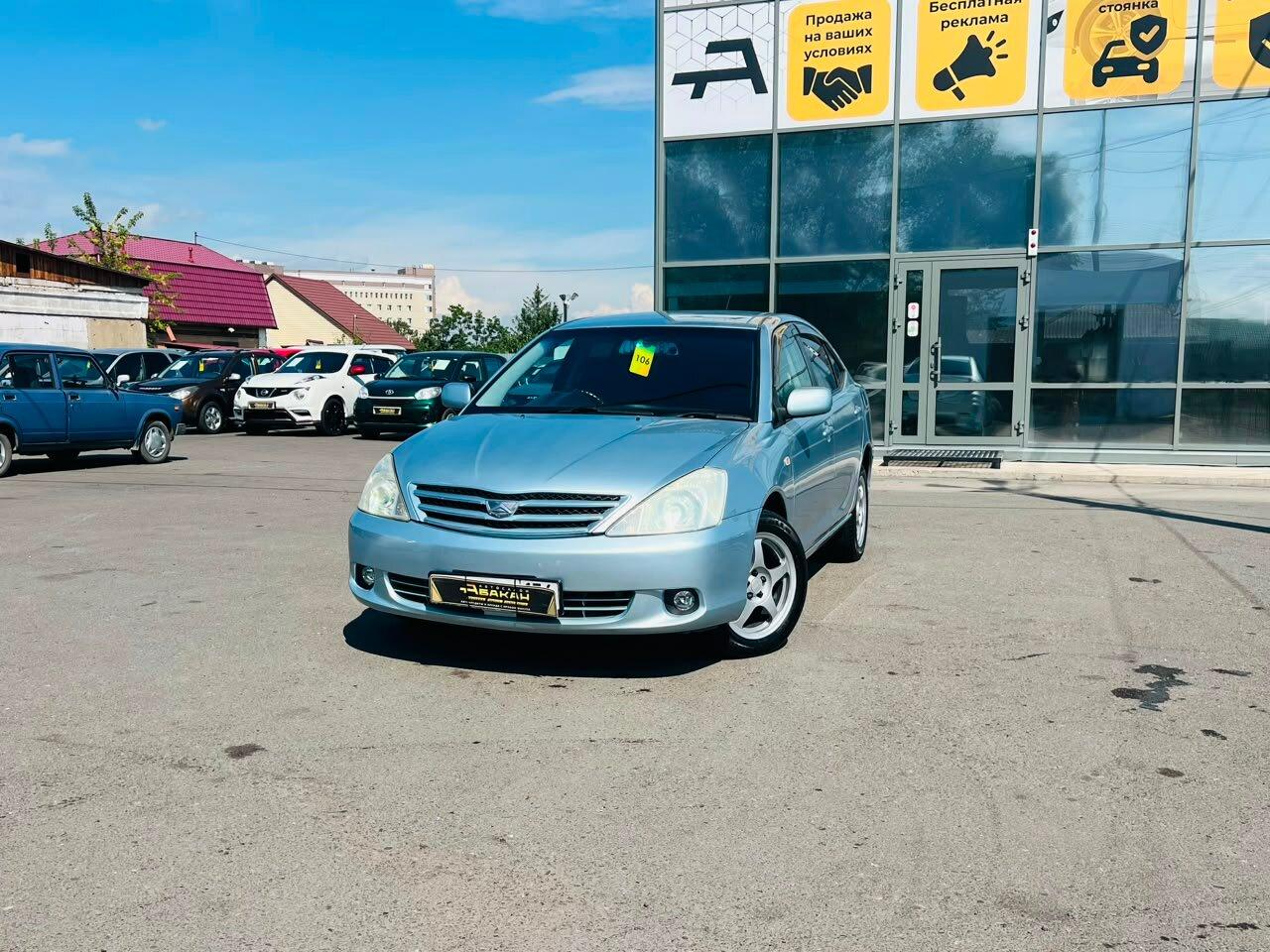Toyota Allion — фото 1