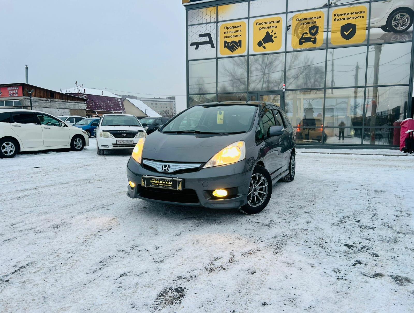 Honda Fit Shuttle — фото 1