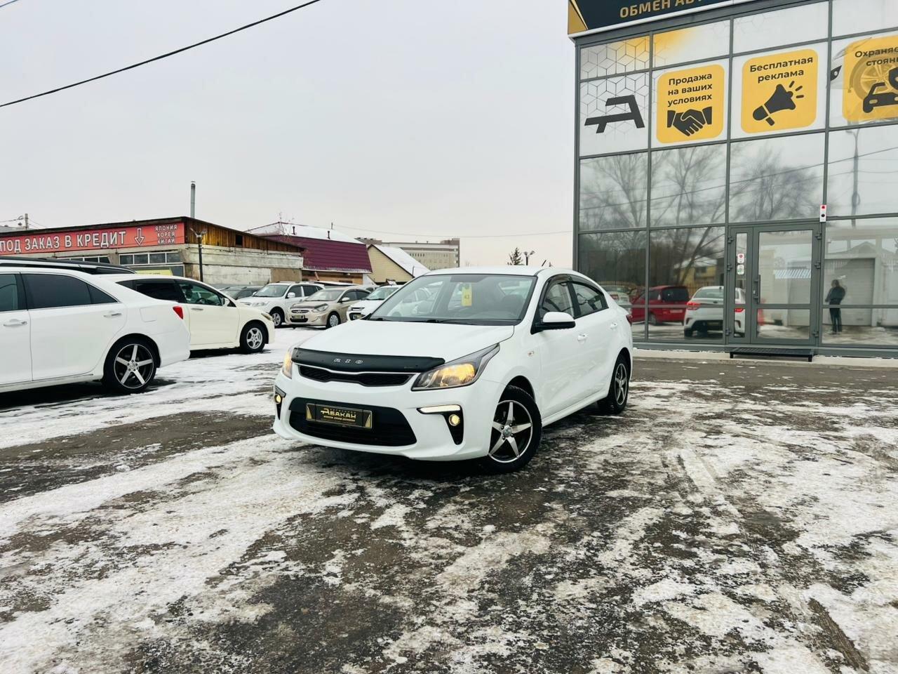 Kia Rio — фото 1