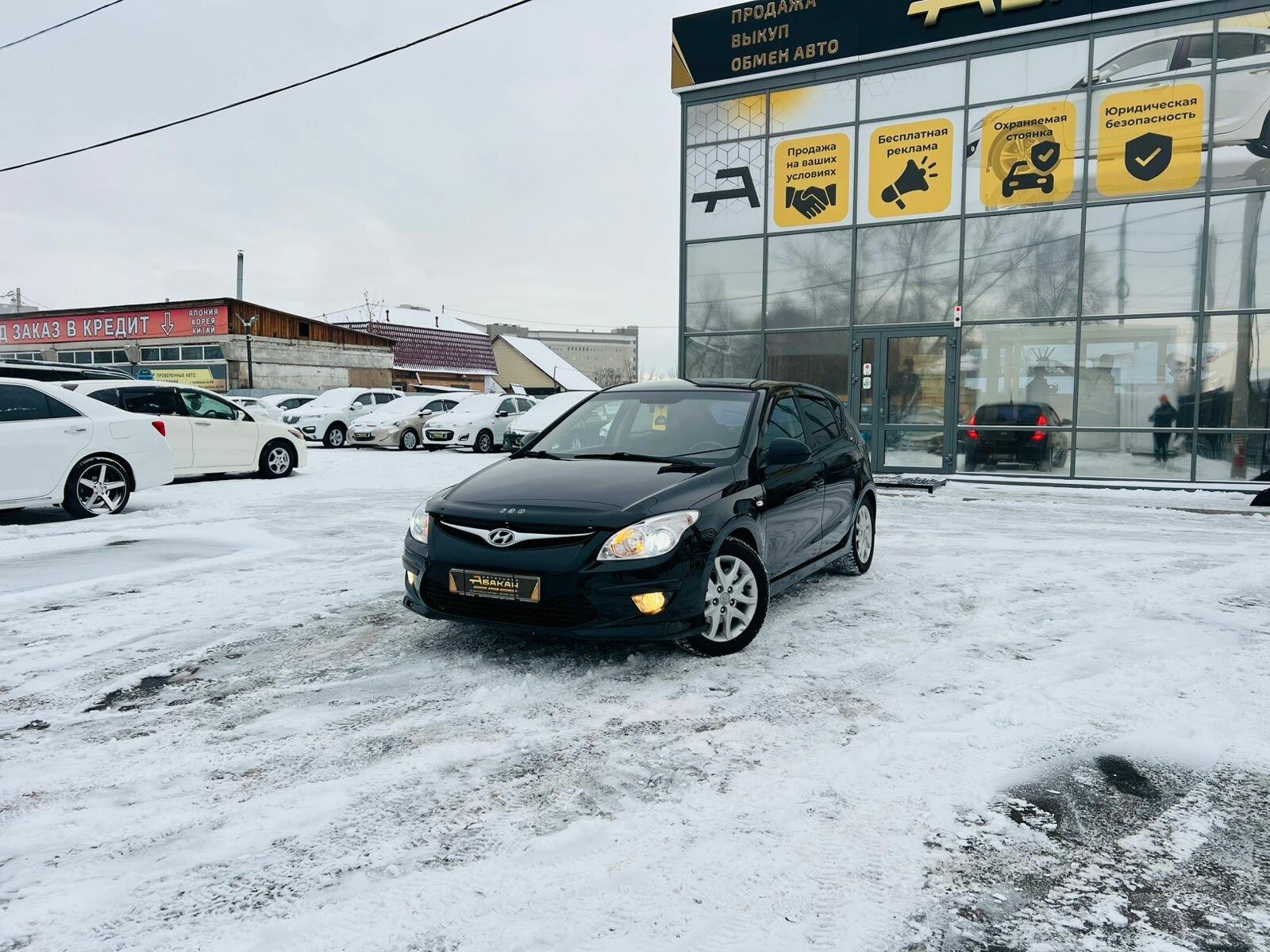Hyundai i30 — фото 1