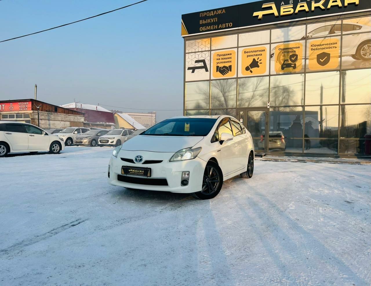 Toyota Prius — фото 1