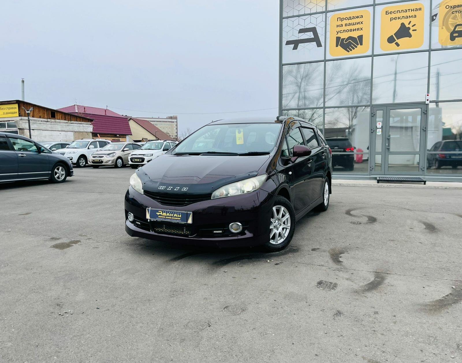 Toyota Wish — фото 1
