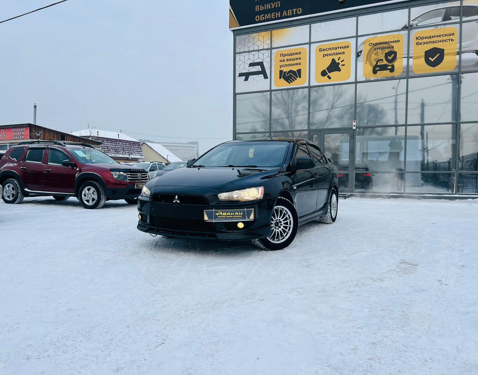 Mitsubishi Lancer — фото 1