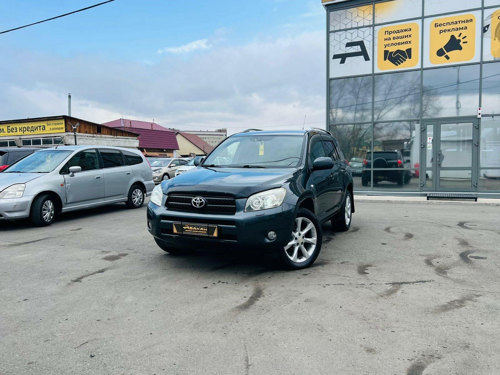 Toyota RAV4 — фото 1