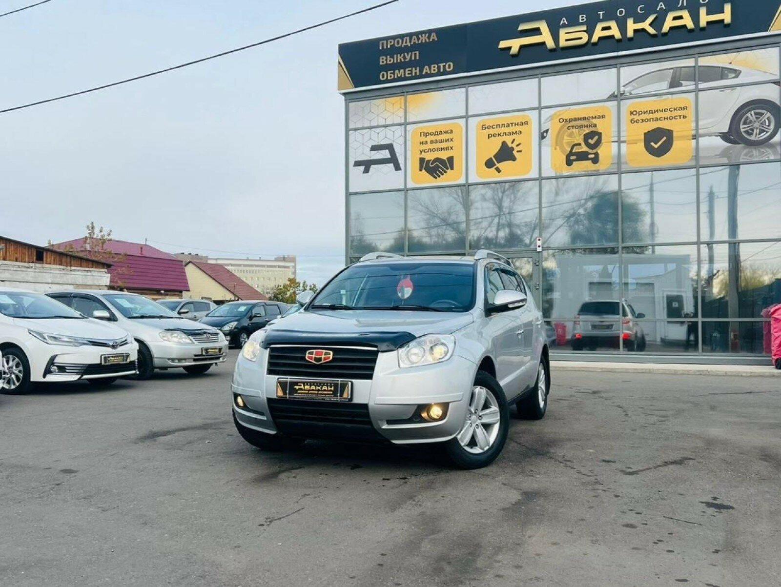 Geely Emgrand X7 — фото 1