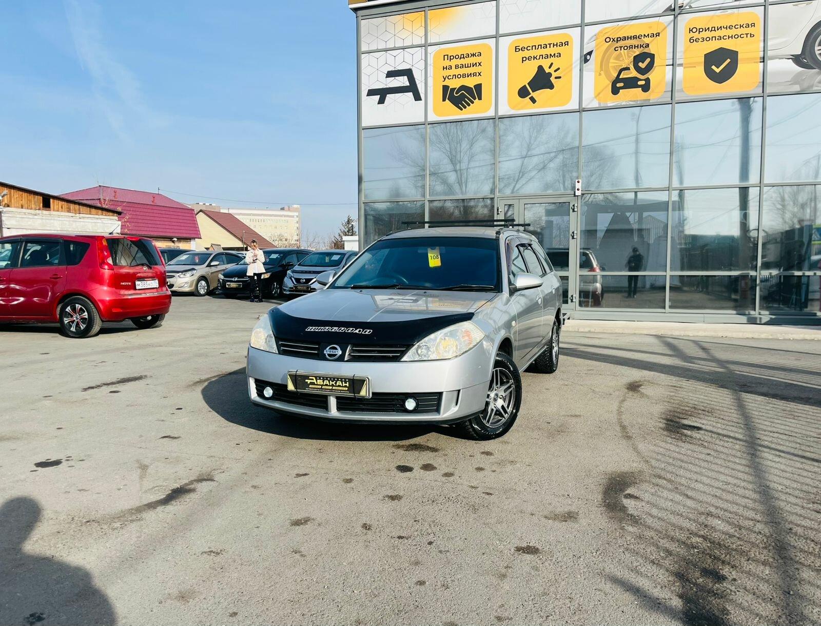 Nissan Wingroad — фото 1