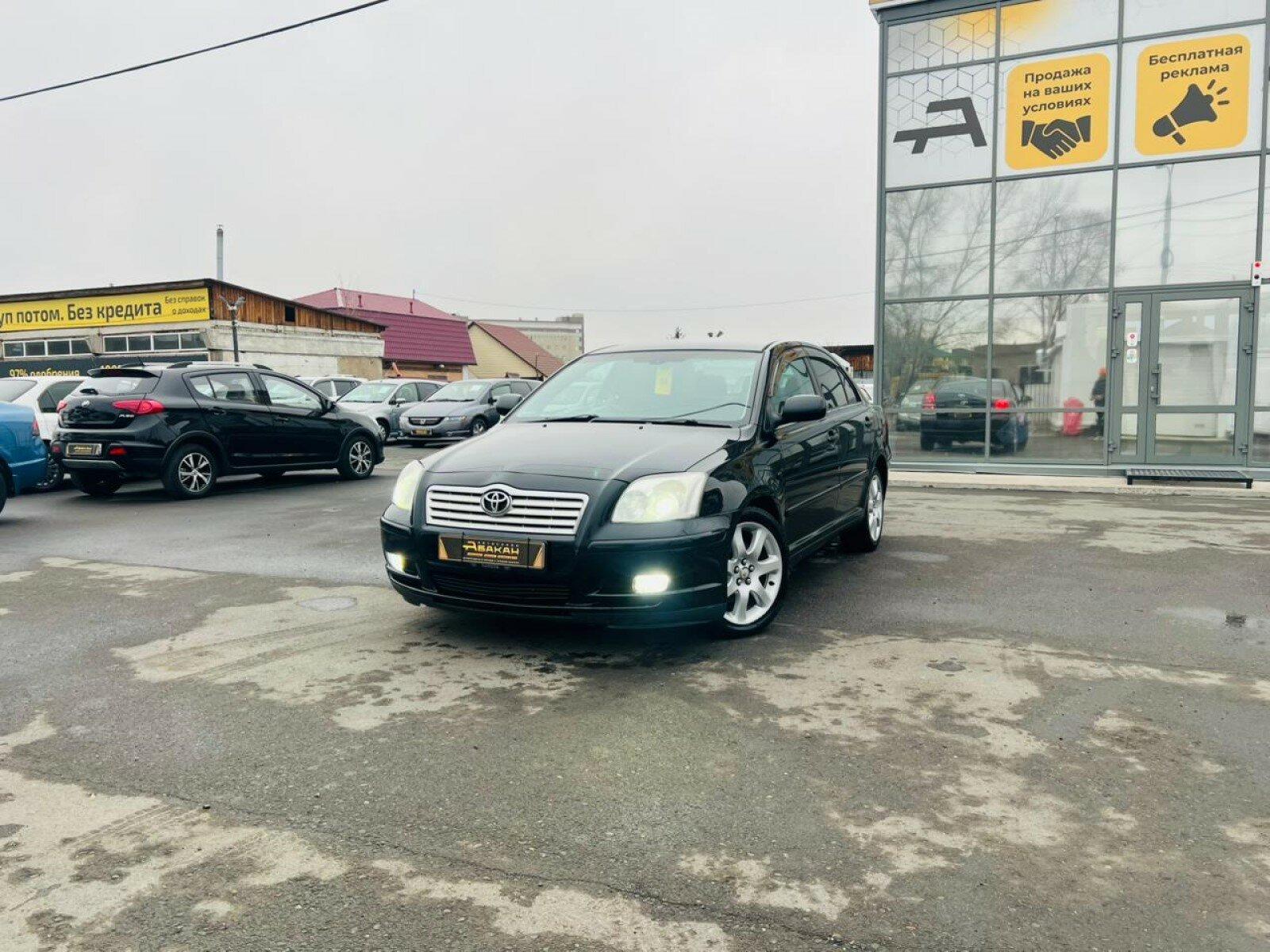 Toyota Avensis — фото 1
