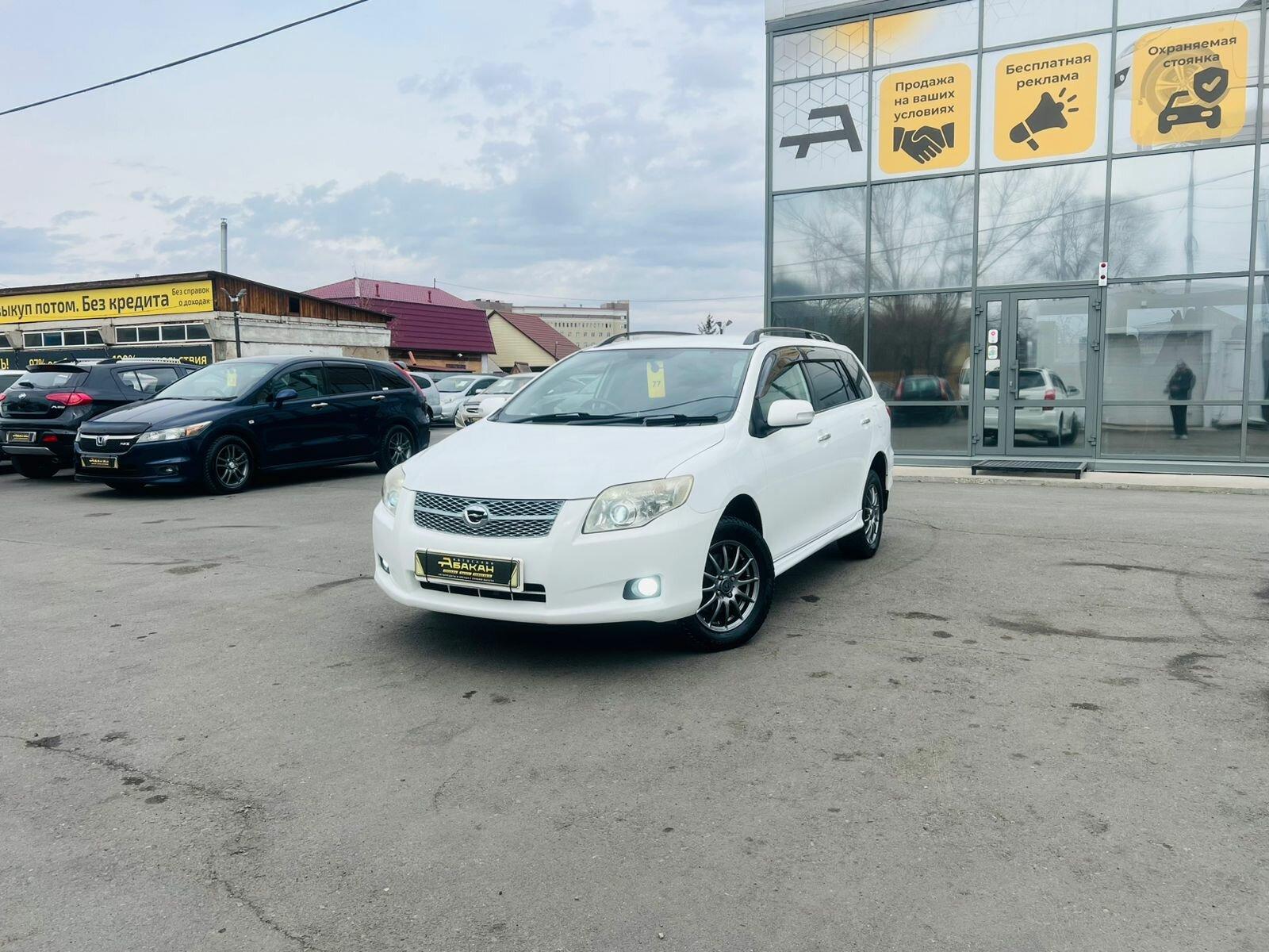 Toyota Corolla Fielder — фото 1