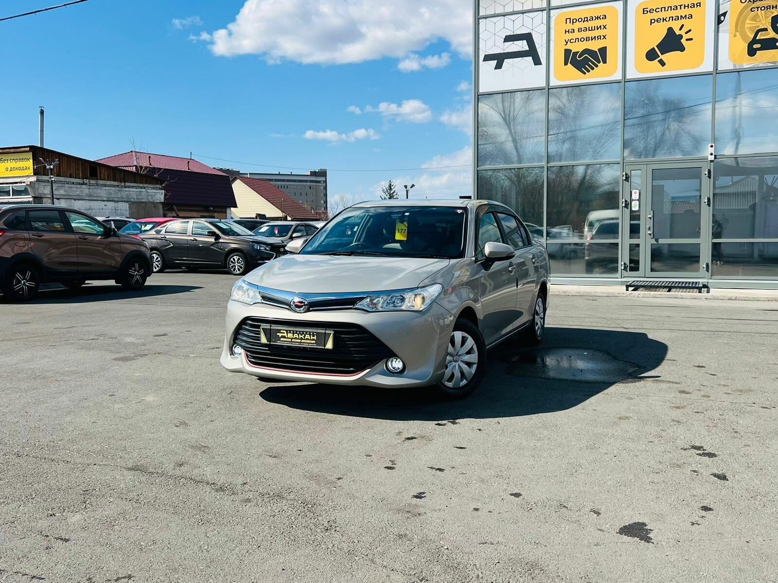 Toyota Corolla Axio — фото 1