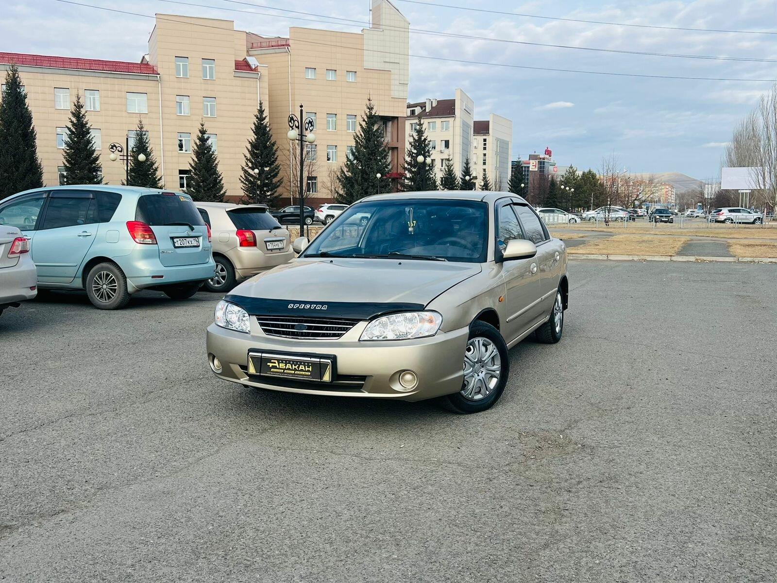 Kia Spectra — фото 1