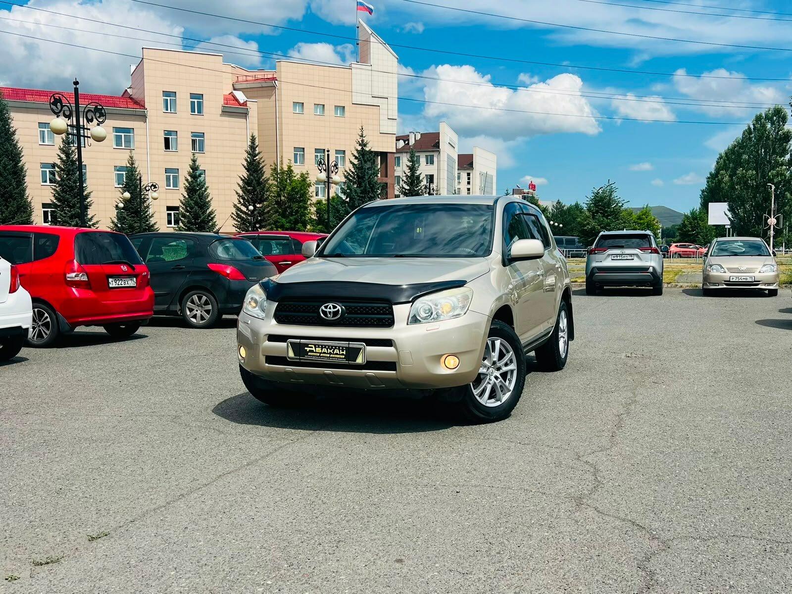 Toyota RAV4 — фото 1