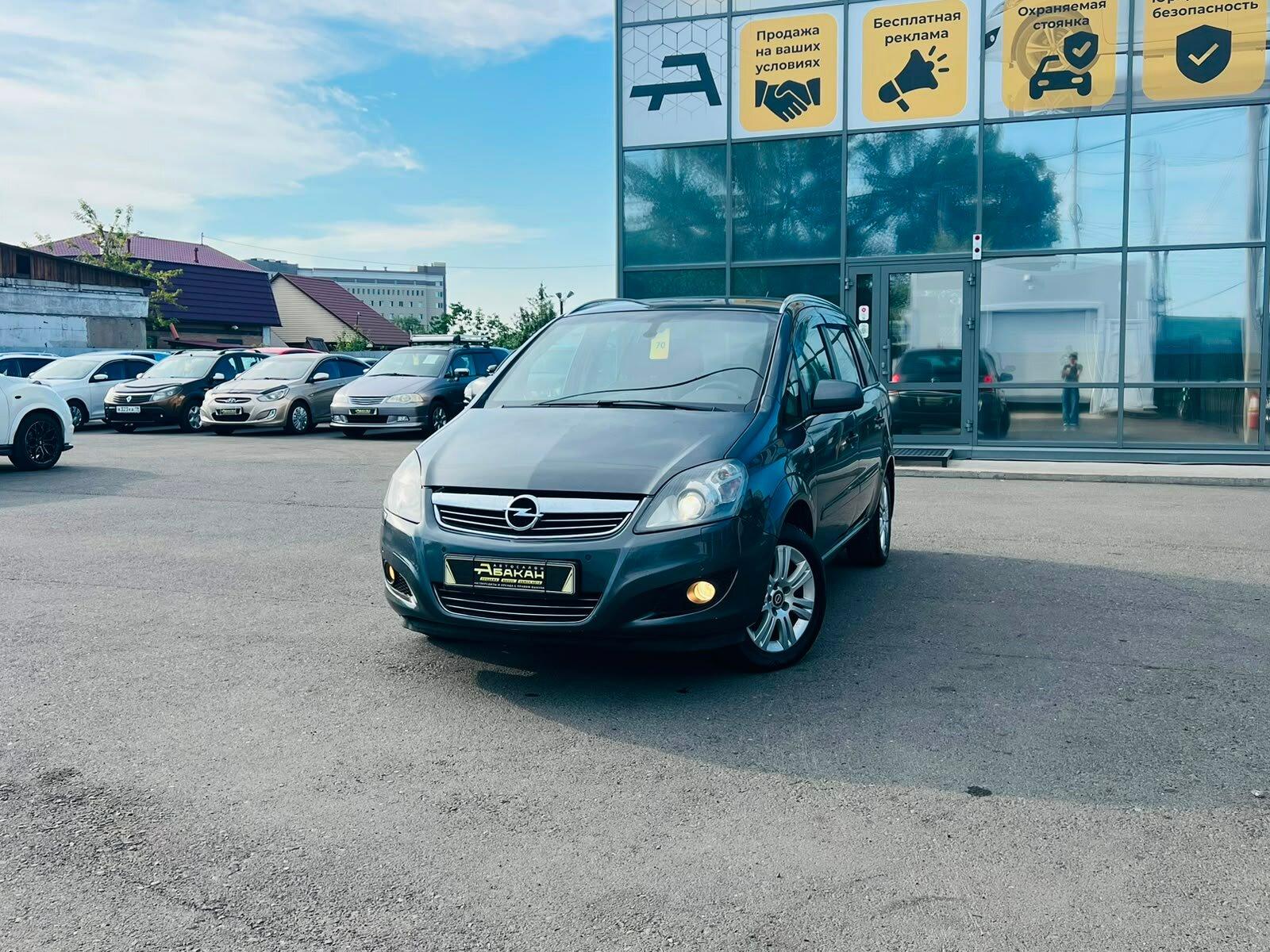 Opel Zafira — фото 1